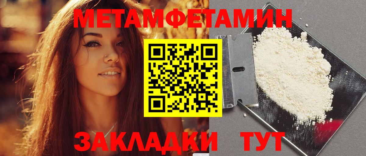 АМФ VHQ Приморско-Ахтарск