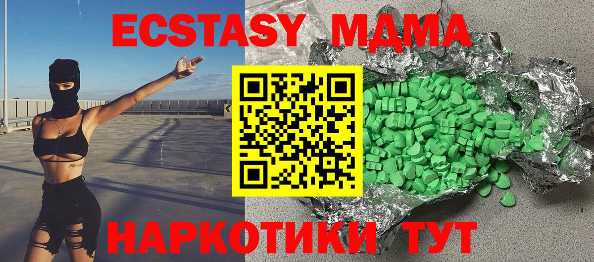 ЭКСТАЗИ бентли  Ecstasy Punisher  Вход с VPN  Приморско-Ахтарск 