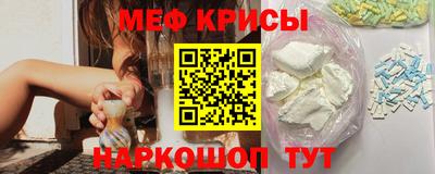 меф Бугуруслан