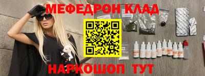 кристаллы Будённовск