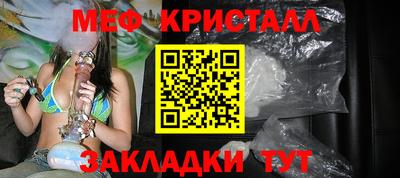 сатива Бузулук
