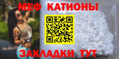 кристаллы Будённовск