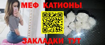 кристаллы Будённовск