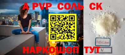кристаллы Будённовск