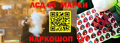кристаллы Будённовск