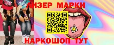 кристаллы Будённовск