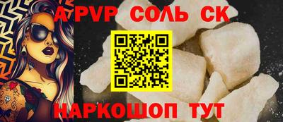 кристаллы Будённовск