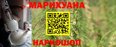 кристаллы Будённовск