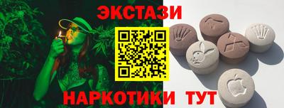 кристаллы Будённовск