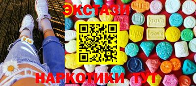 кристаллы Будённовск