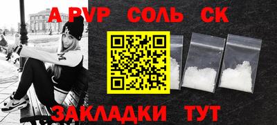 сатива Бузулук