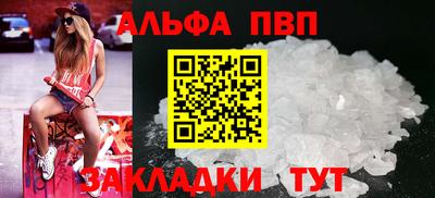 сатива Бузулук