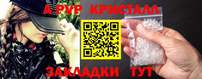 сатива Бузулук