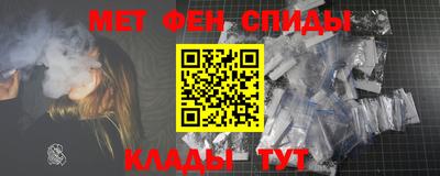 меф Бугуруслан