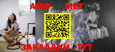 меф Бугуруслан