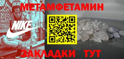 сатива Бузулук
