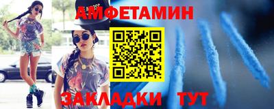 сатива Бузулук