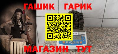 кристаллы Будённовск