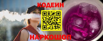 кристаллы Будённовск