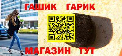 меф Бугуруслан