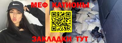 кристаллы Будённовск