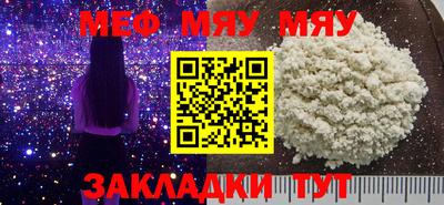 сатива Бузулук