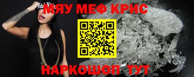 меф Бугуруслан
