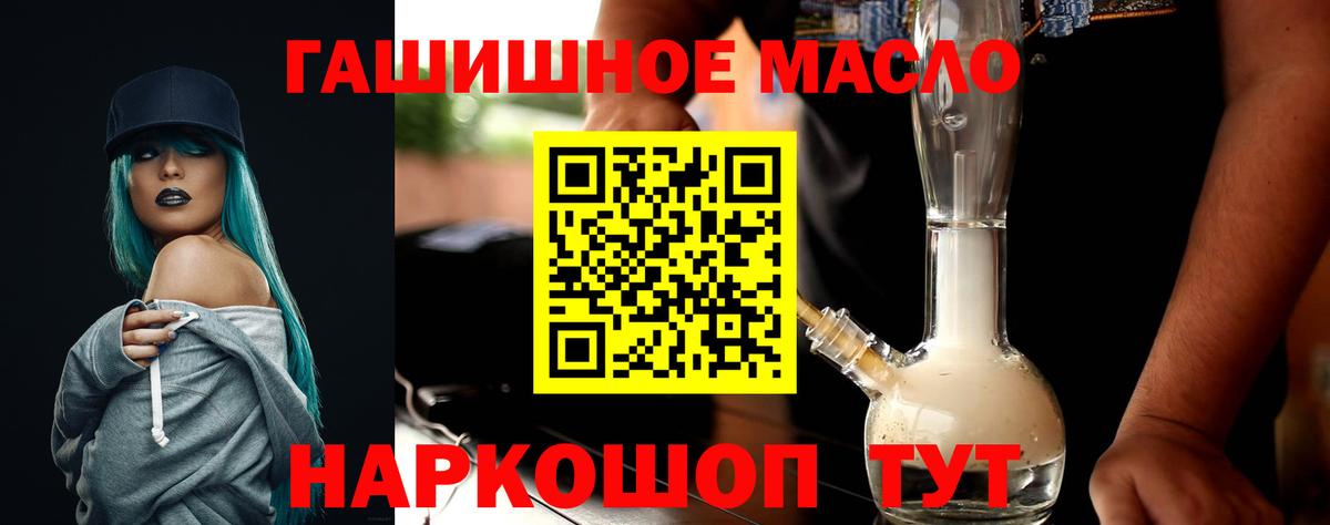 Дистиллят ТГК вейп  Вход с VPN  Приморско-Ахтарск 