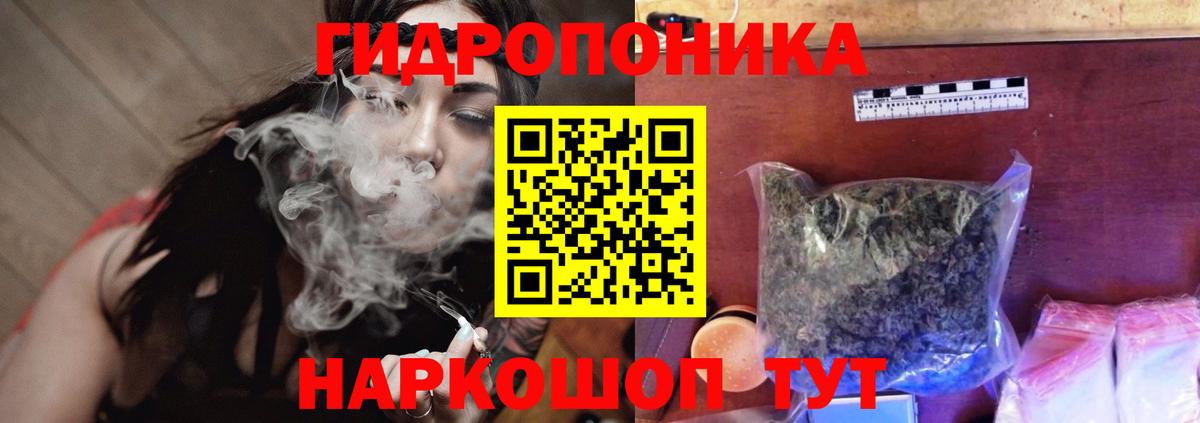 Марихуана Amnesia Приморско-Ахтарск